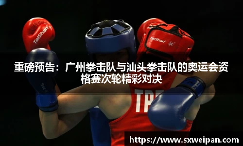 一竞技从一开始·竞无止境