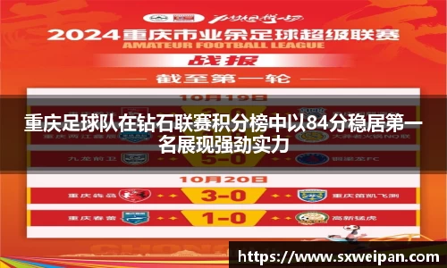 一竞技从一开始·竞无止境